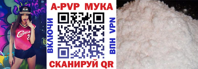 Купить наркотики Ефремов A-PVP Конопля Меф мяу мяу ГАШИШ