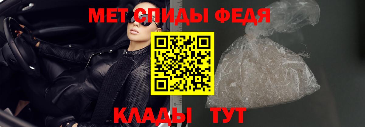 Ефремов  АМФ Розовый  АМФЕТАМИН  Вход с VPN 