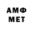 Героин Афган PamParamPamPam