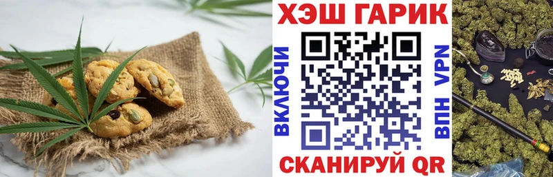 Еда ТГК марихуана  darknet наркотические препараты  Ефремов  купить наркоту 