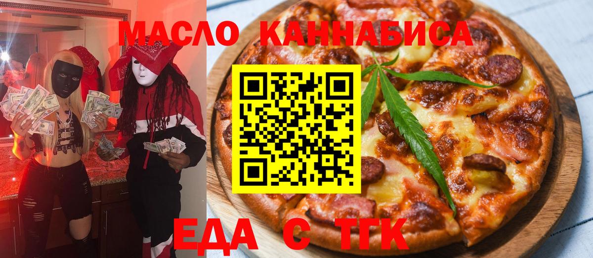 Canna-Cookies марихуана  Вход с VPN  Ефремов 
