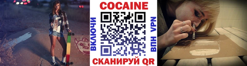 купить наркоту  Ефремов  КОКАИН VHQ 