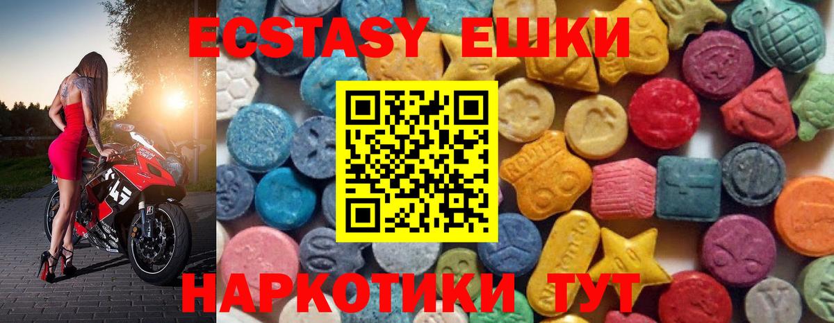 ЭКСТАЗИ mix Ефремов