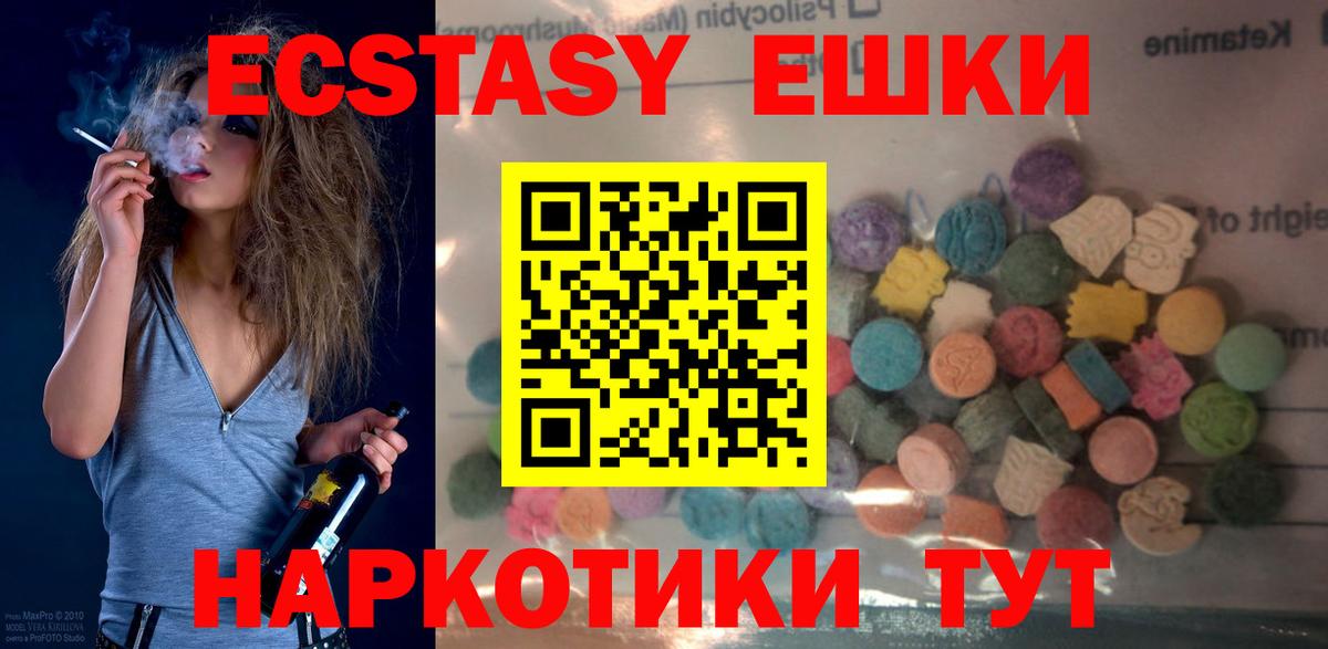 Ecstasy louis Vuitton  Вход с VPN  Ефремов  Экстази  ЭКСТАЗИ XTC 