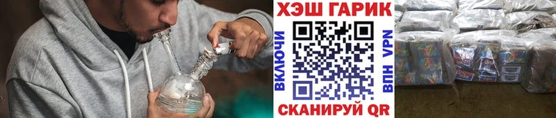 нарко площадка Telegram  Ефремов  Гашиш Cannabis  закладка 