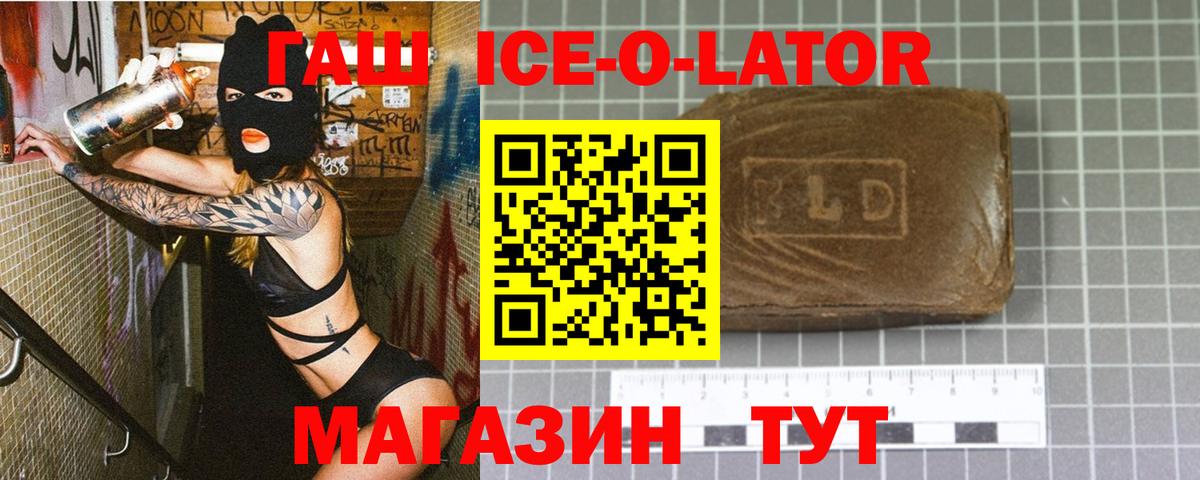 Ефремов  ГАШ гарик  ГАШИШ Cannabis  купить наркоту  Вход с VPN 