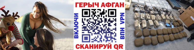 ГЕРОИН гречка  Ефремов 
