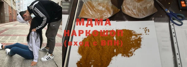 марки nbome Абаза