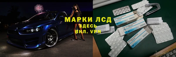 таблы Алзамай