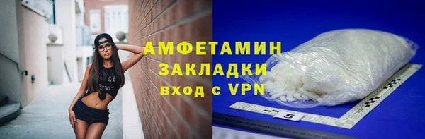 спиды Арсеньев