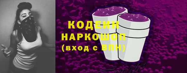 кокаин Алексин