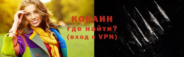 мяу мяу кристалл Валуйки