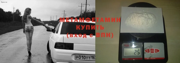 mdpv Бутурлиновка