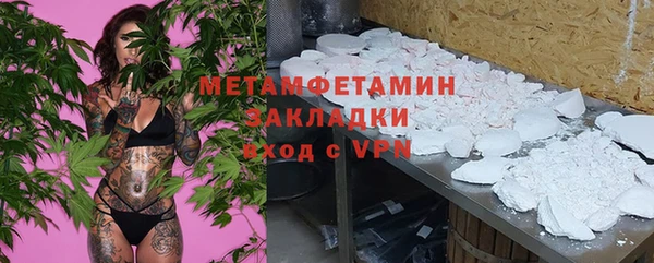 кокаин Алексин