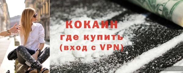 кокаин Алексин