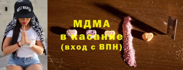 кокаин Алексин