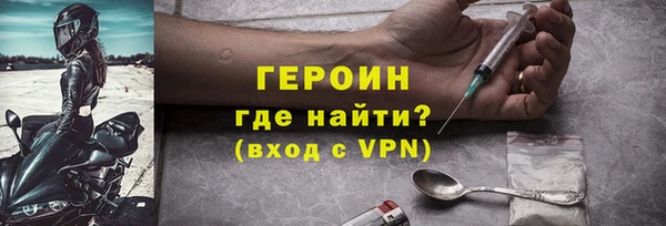 прущий лед Валдай