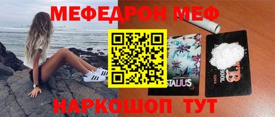 мдма Краснодар