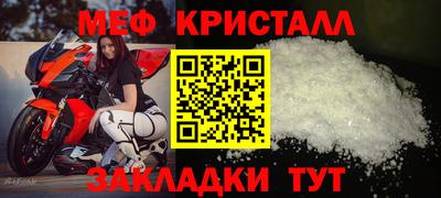 спайс Краснознаменск
