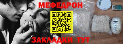 спиды Краснокаменск