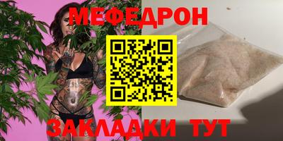 спайс Краснознаменск