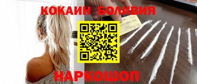 спайс Краснознаменск