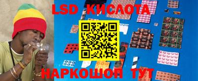 спиды Краснокаменск
