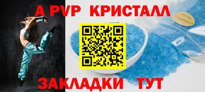 спиды Краснокаменск