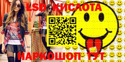 спайс Краснознаменск