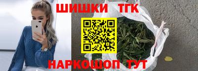 спайс Краснознаменск