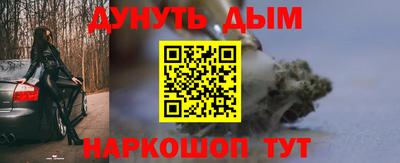 спиды Краснокаменск
