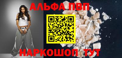 спайс Краснознаменск