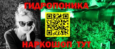 спайс Краснознаменск