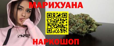 спайс Краснознаменск