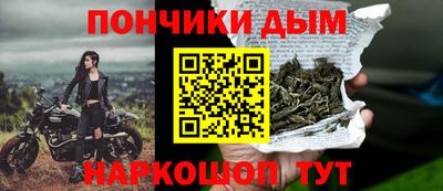 спайс Краснознаменск