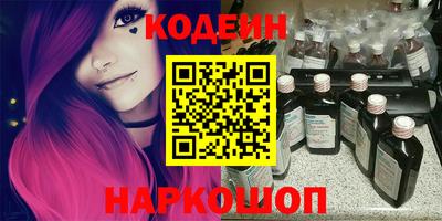 спиды Краснокаменск