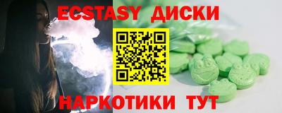 спиды Краснокаменск