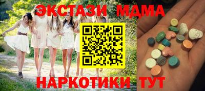 мдма Краснодар
