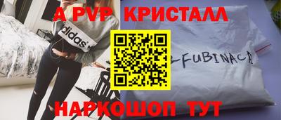 спиды Краснокаменск