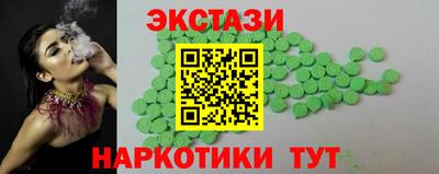 спиды Краснокаменск