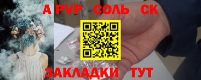 мдма Краснодар