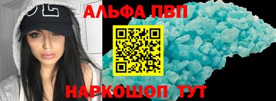 спайс Краснознаменск