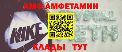 мдма Краснодар
