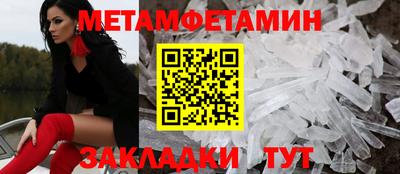 мдма Краснодар