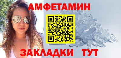 спайс Краснознаменск