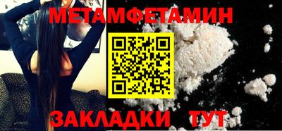 мдма Краснодар