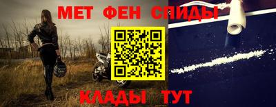 спиды Краснокаменск