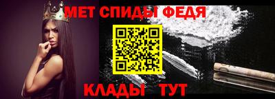 спайс Краснознаменск