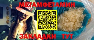 спайс Краснознаменск