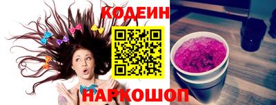 спиды Краснокаменск